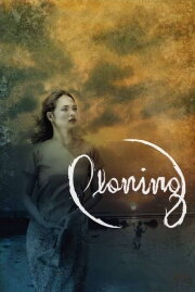 Ploning Ploning