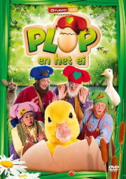 Plop Special: The Egg