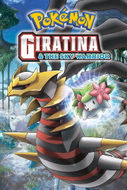 Pokémon: Giratina and the Sky Warrior Pokémon: Giratina and the Sky Warrior