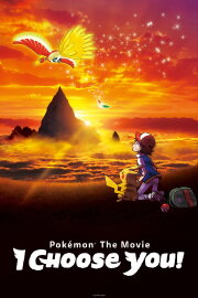Pokémon the Movie: I Choose You! Pokémon the Movie: I Choose You!