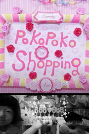 Pokopokoshopping Pokopokoshopping