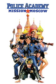 Police Academy: Mission to Moscow Police Academy: Mission to Moscow