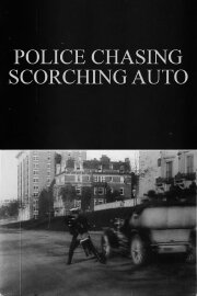 Police Chasing Scorching Auto Police Chasing Scorching Auto