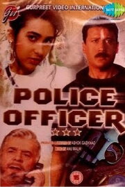 Police Officer Police Officer