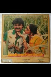 Ponmana Selvan Ponmana Selvan