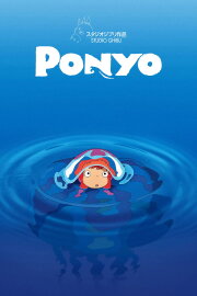 Ponyo
