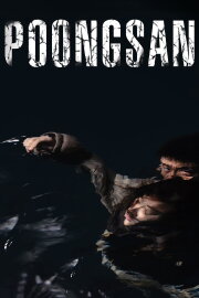 Poongsan