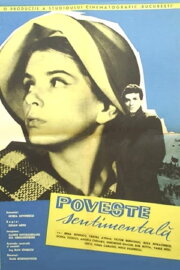 Poveste sentimentala Poveste sentimentala