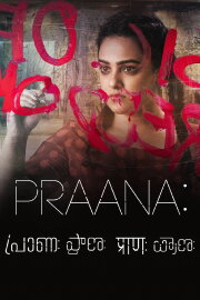 Praana