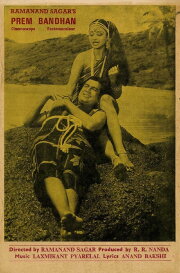 Prem Bandhan Prem Bandhan
