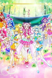 Pretty Cure Super Stars! Pretty Cure Super Stars!