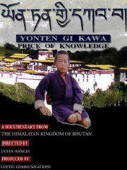 Price of Knowledge