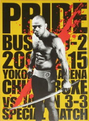 Pride Bushido 2