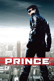 Prince Prince
