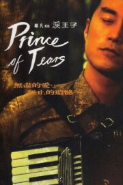Prince of Tears