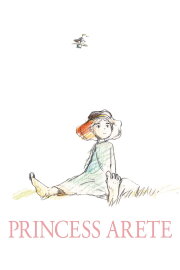 Princess Arete Princess Arete