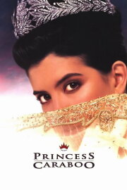 Princess Caraboo Princess Caraboo