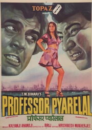 Professor Pyarelal Professor Pyarelal