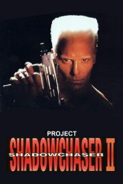 Project Shadowchaser II Project Shadowchaser II
