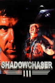 Project Shadowchaser III Project Shadowchaser III