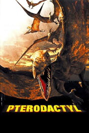 Pterodactyl Pterodactyl