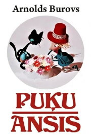 Puķu Ansis