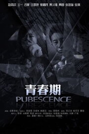 Pubescence Pubescence
