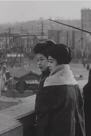 Public Manners: Sightseeing in Tokyo