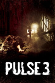 Pulse 3 Pulse 3