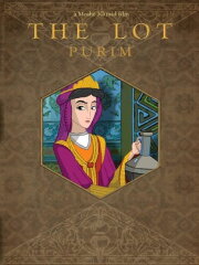 Purim: The Lot Purim: The Lot