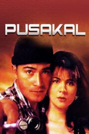 Pusakal Pusakal