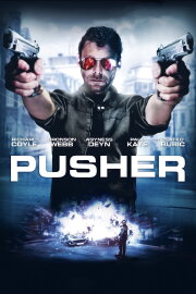 Pusher Pusher