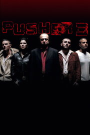 Pusher III Pusher III