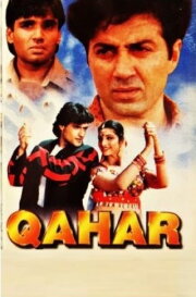 Qahar Qahar