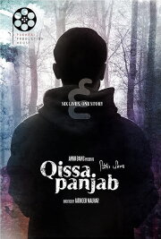 Qissa Panjab Qissa Panjab