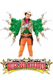 Quick Gun Murugan Quick Gun Murugan