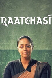 Raatchasi Raatchasi