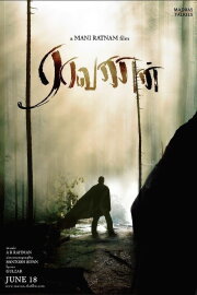 Raavanan Raavanan