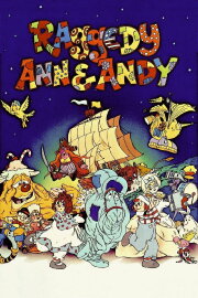 Raggedy Ann & Andy: A Musical Adventure Raggedy Ann & Andy: A Musical Adventure
