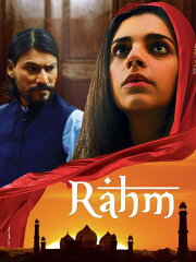 Rahm Rahm