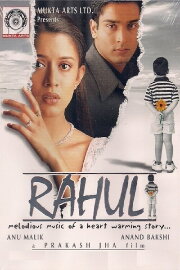 Rahul Rahul