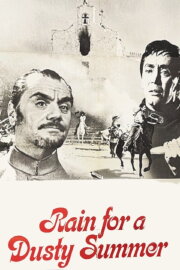 Rain for a Dusty Summer Rain for a Dusty Summer