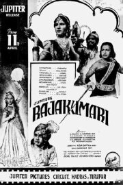 Rajakumari