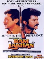 Ram Lakhan Ram Lakhan