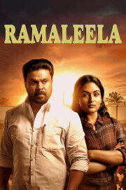 Ramaleela Ramaleela