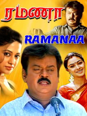 Ramanaa Ramanaa