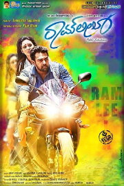 Ramleela Ramleela