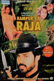 Rampur Ka Raja Rampur Ka Raja