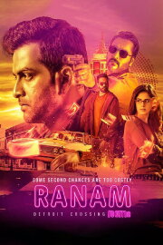 Ranam Ranam