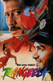 Rangeela Rangeela